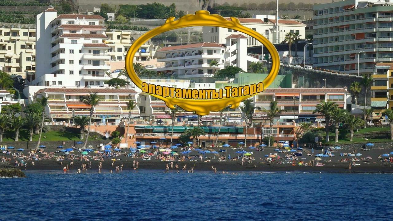 First Line Beach Apartment With Ocean View La Arena Пуерто-де-Сантьяго Екстер'єр фото